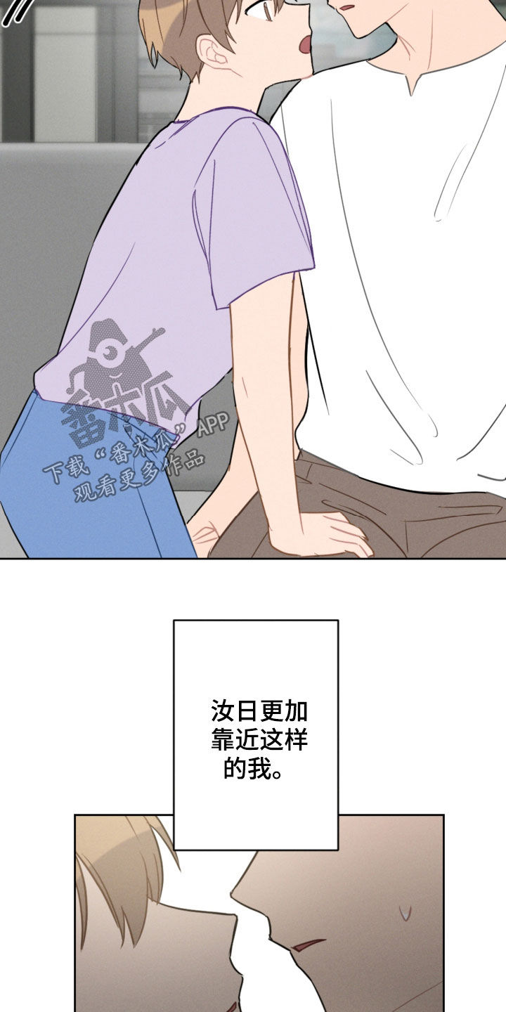 第93章：愿望5