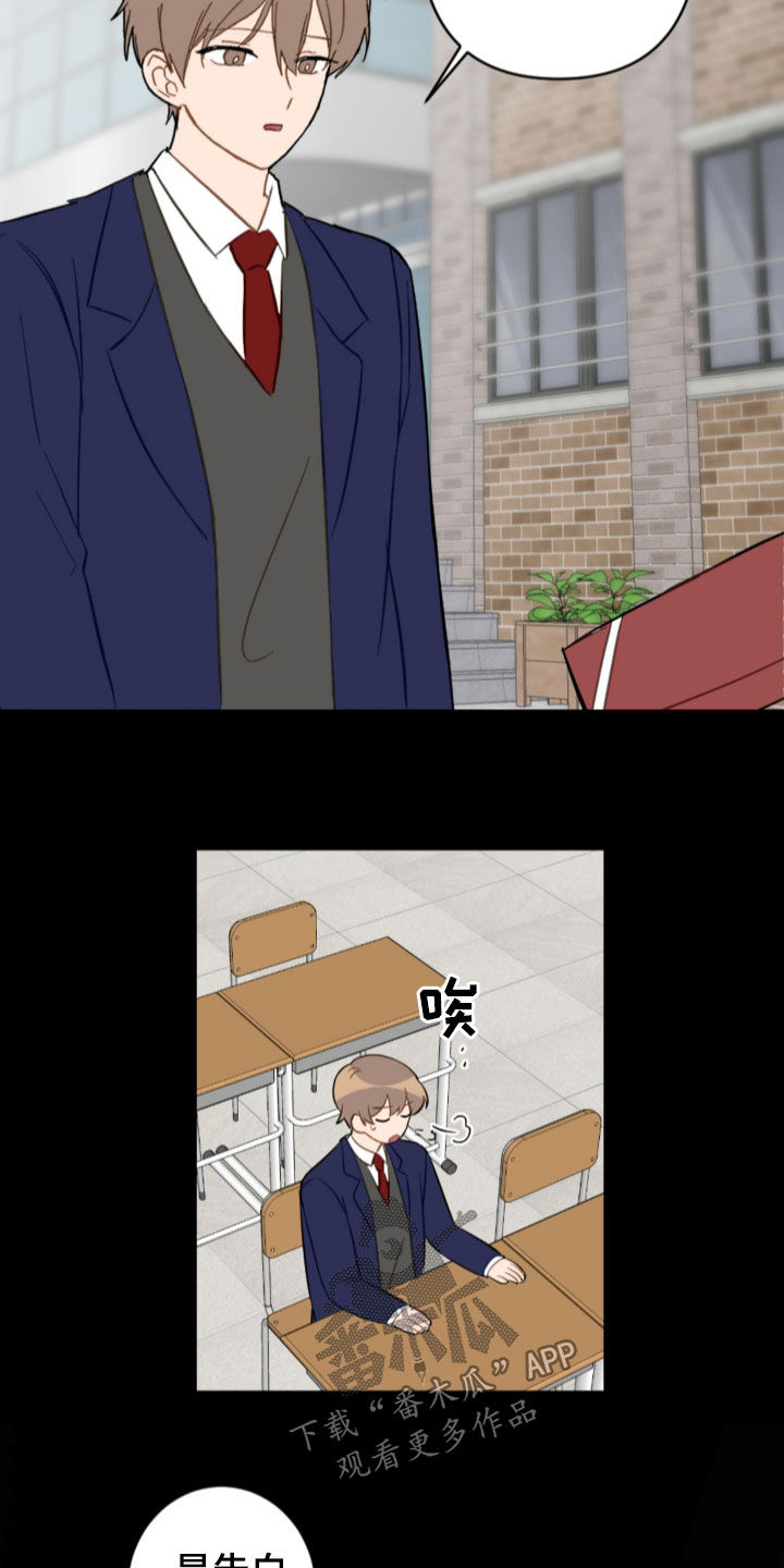 第79章：不幸的预兆19
