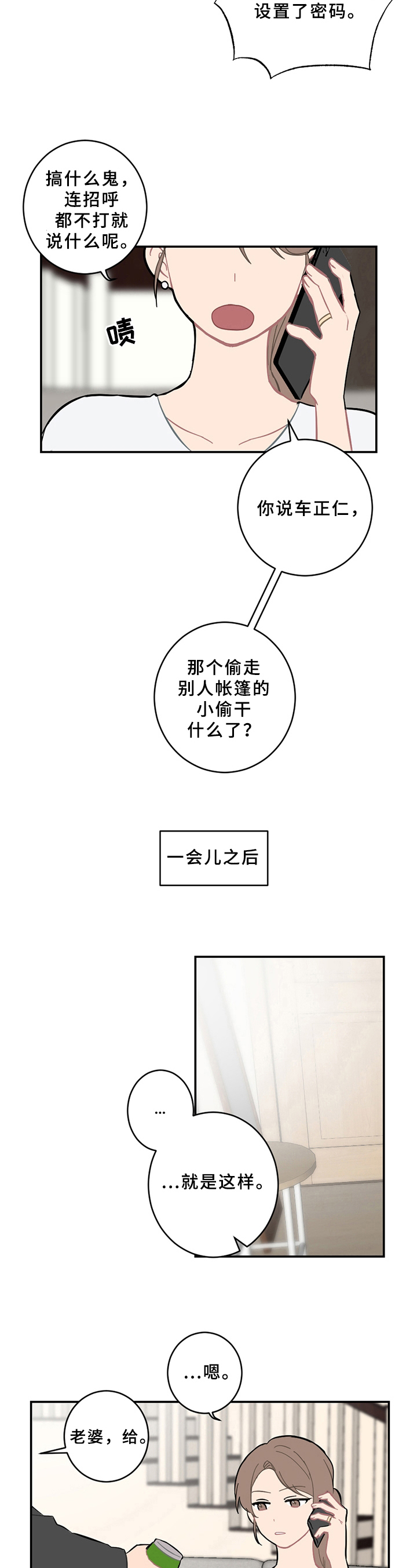 第9章：分析4
