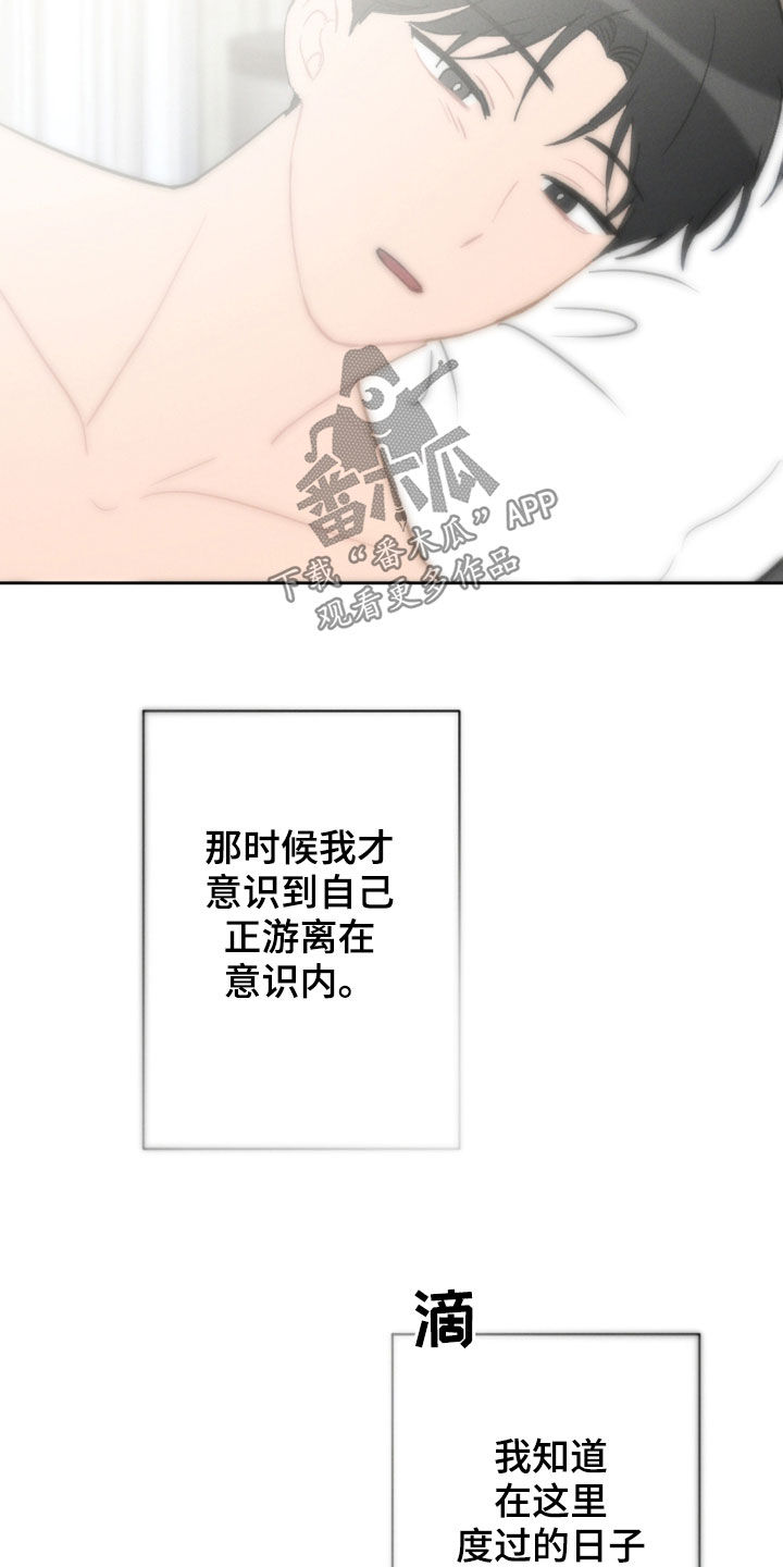 第93章：愿望18