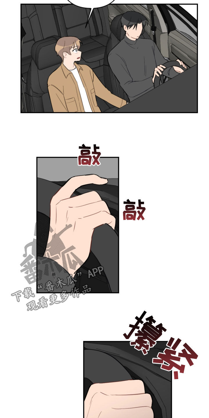 第64章：酒店2