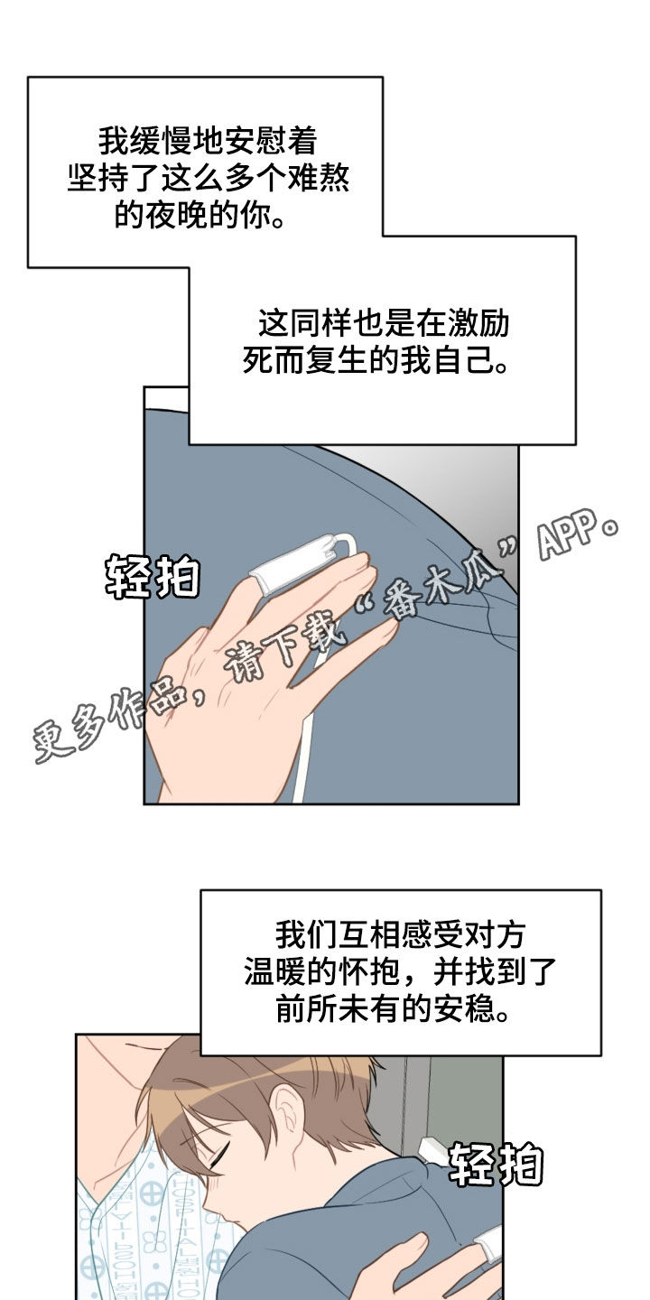 第95章：出院0