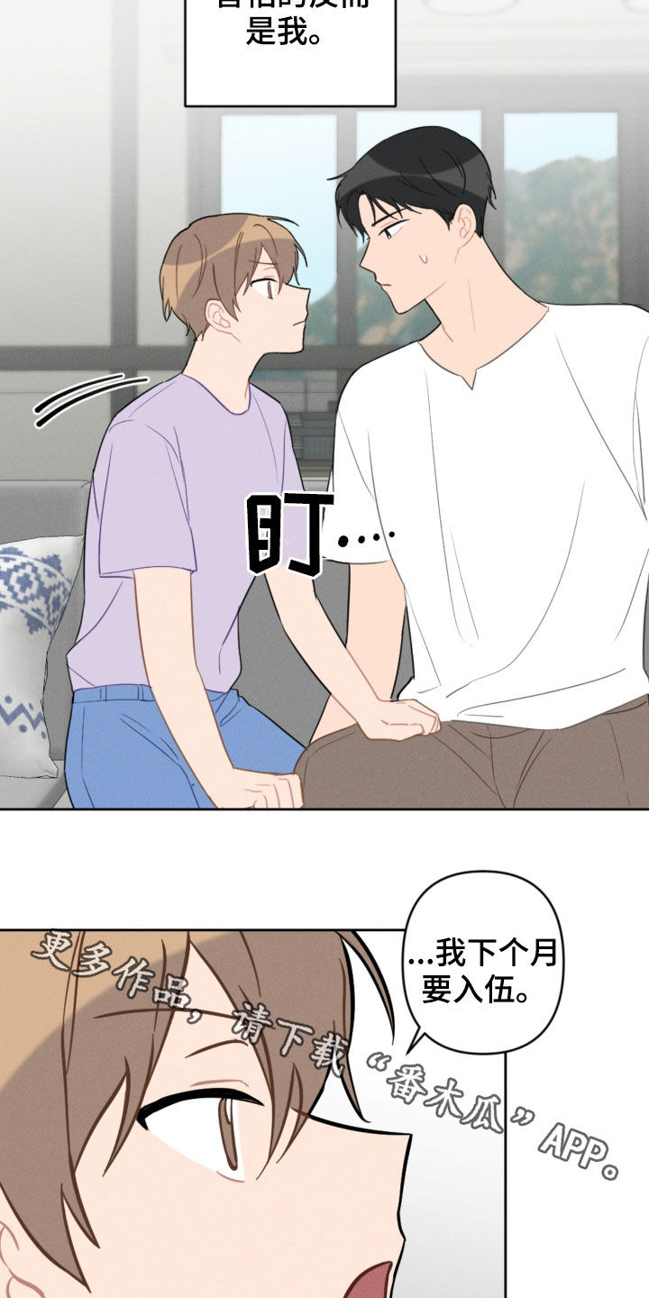 第92章：梦中梦16