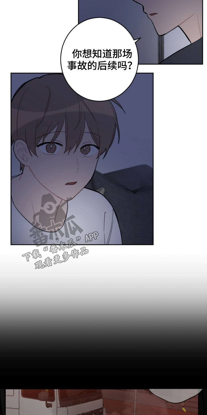 第100章：看日出11