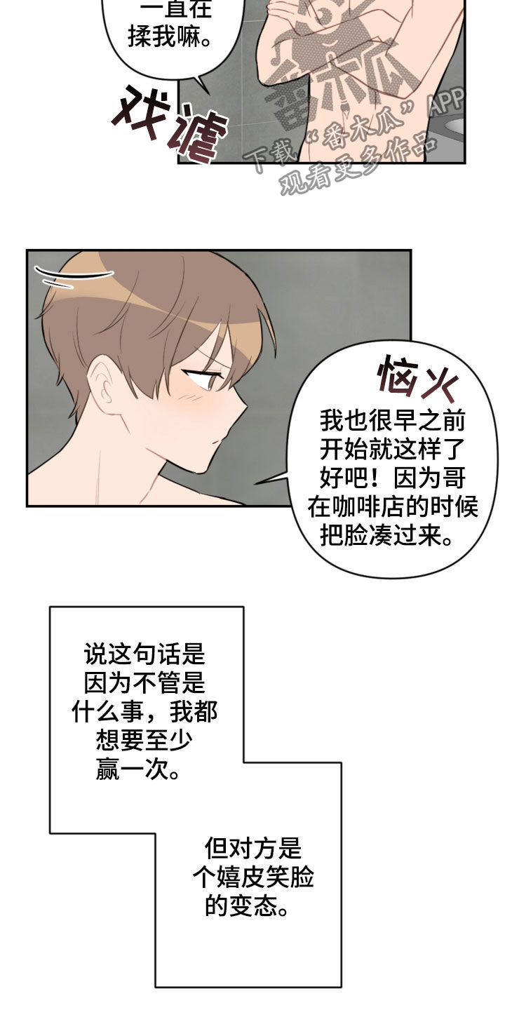 第64章：酒店13