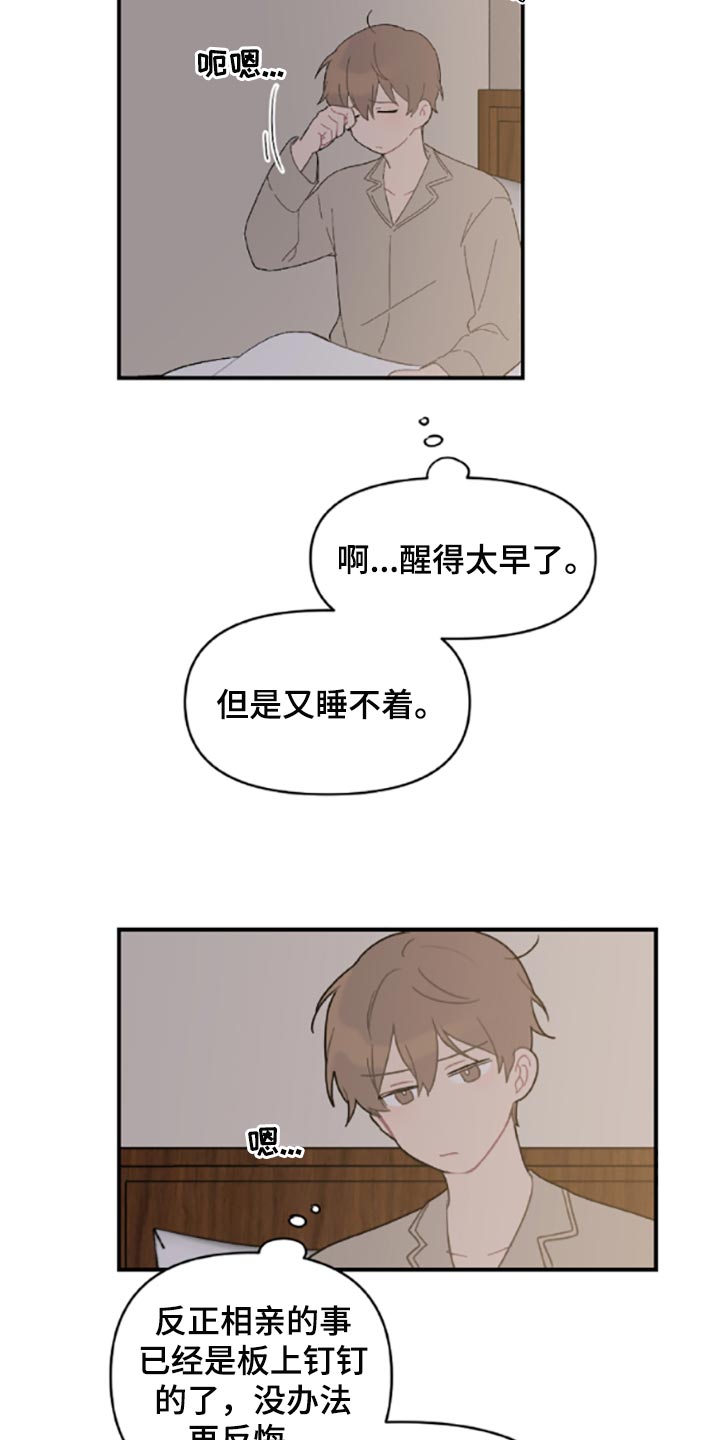 第41章：承诺书4