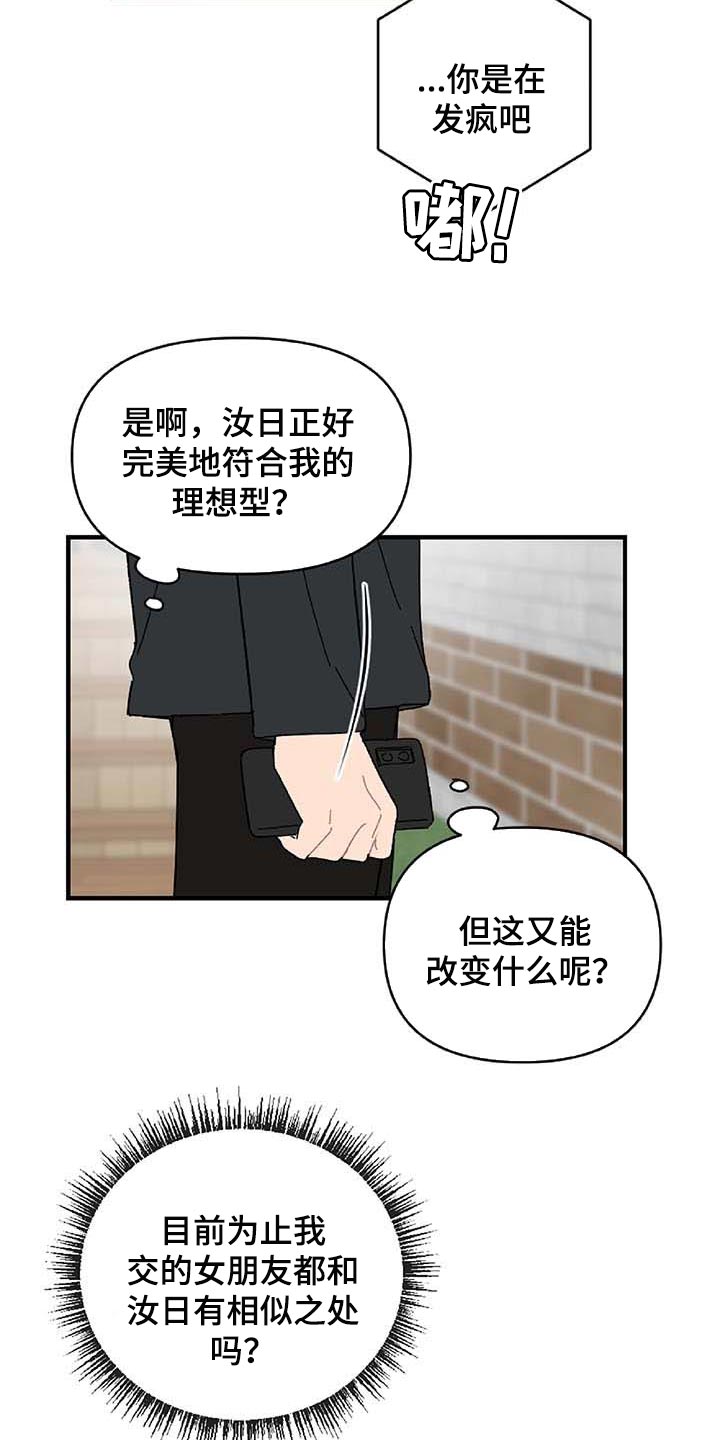 第27章：难过12