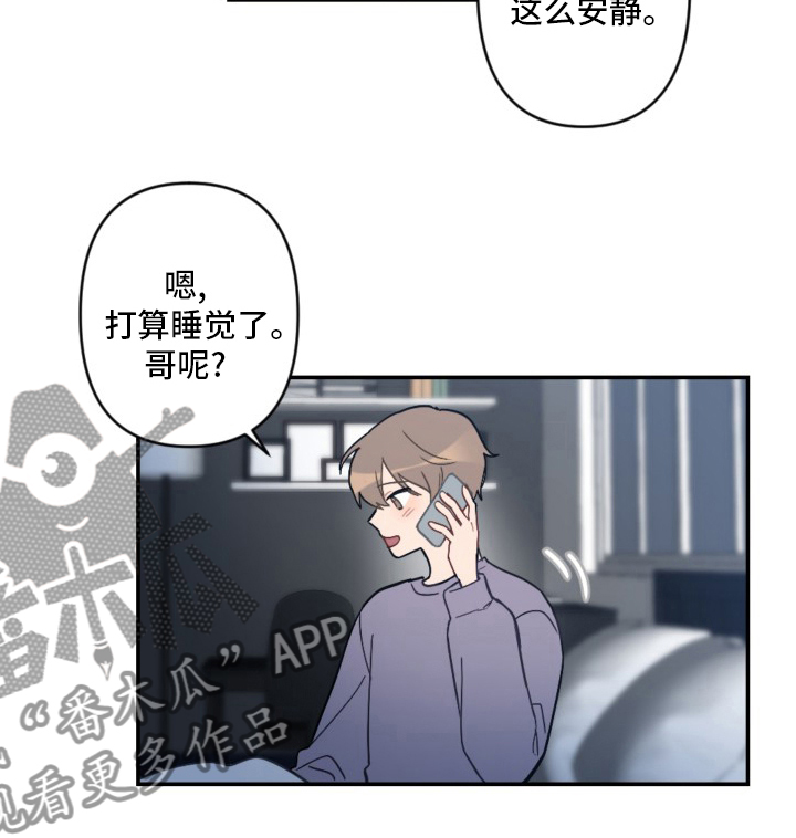 第57章：手机7