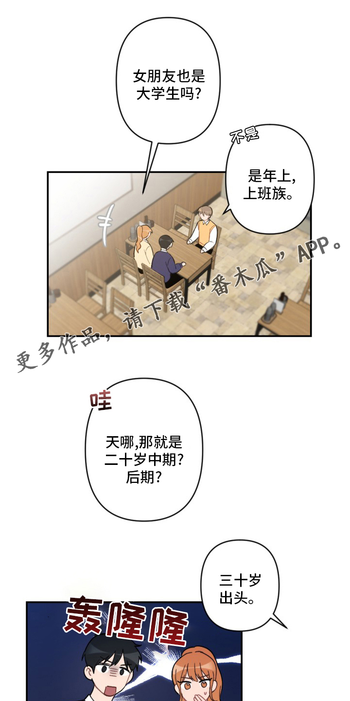 第57章：手机0