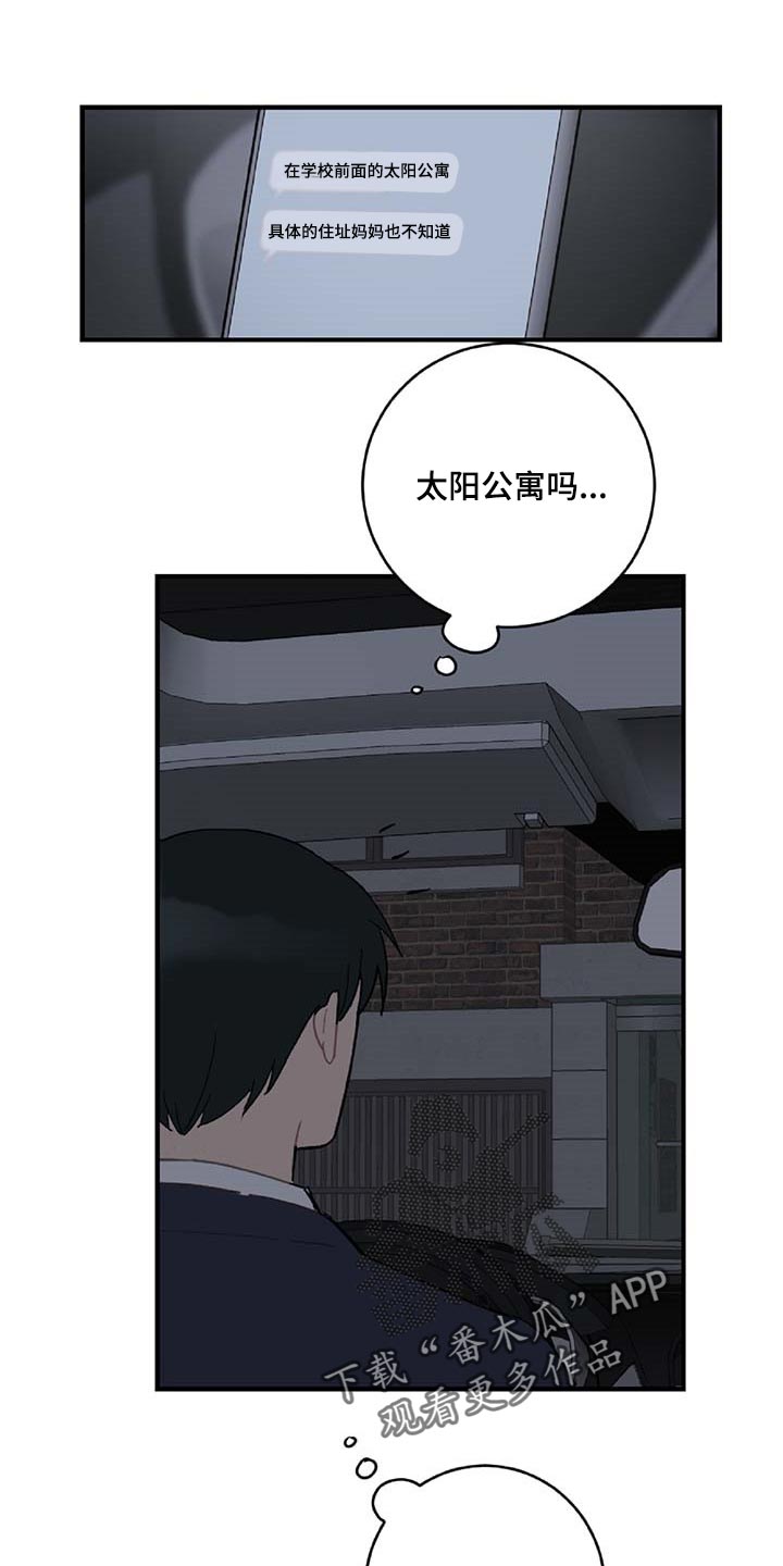 第37章：道别21