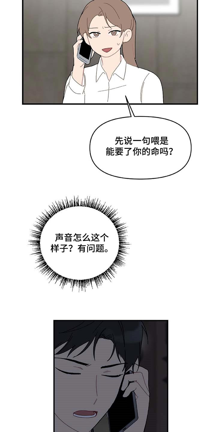 第31章：特征2