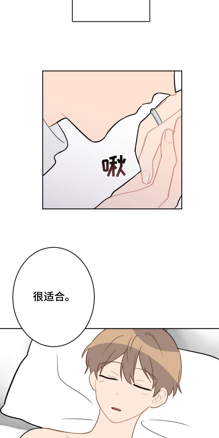 第127章：摆脱阴影（完结）12