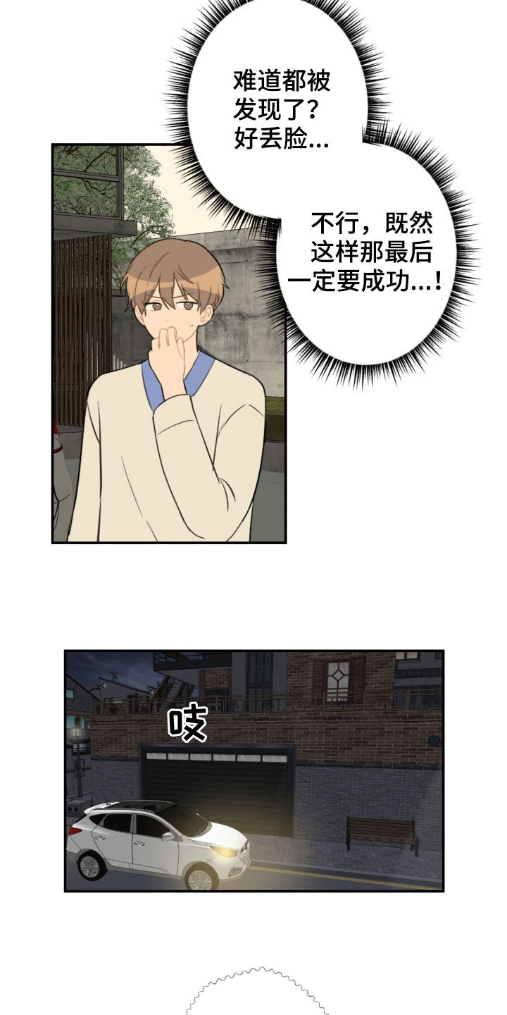 第71章：放弃吧10