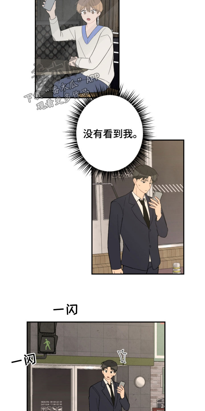 第70章：接人17