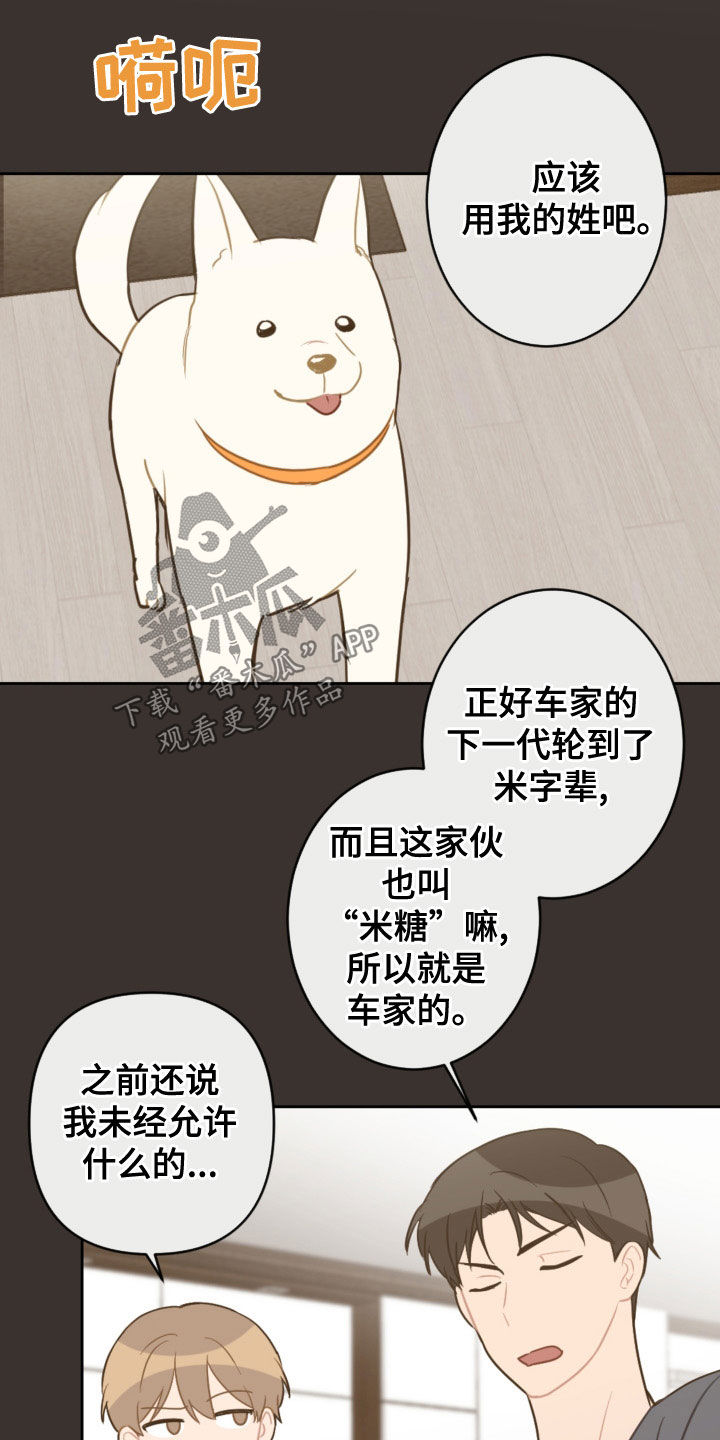 第122章：不用再来了3