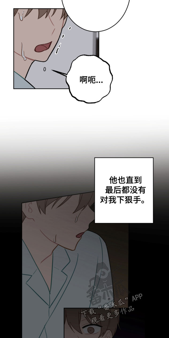 第110章：疼痛并快乐9