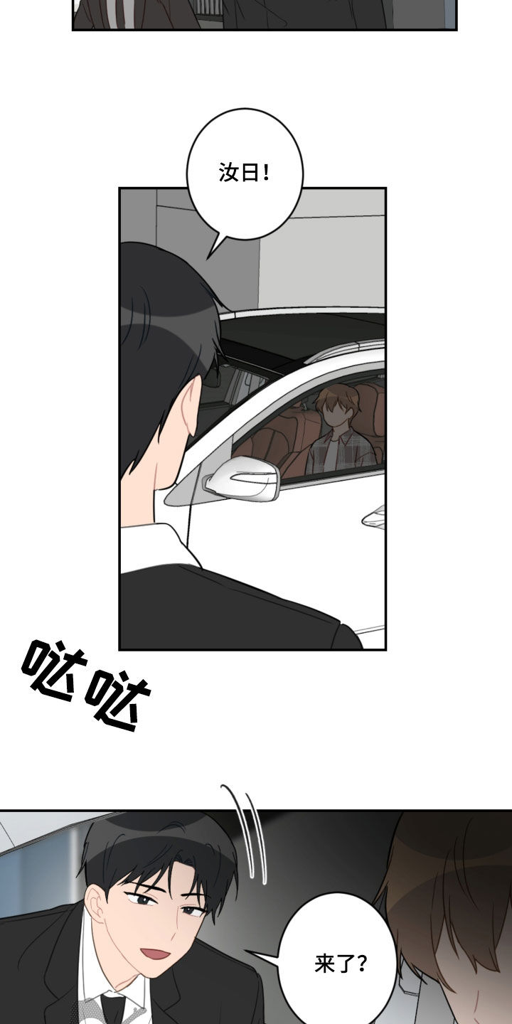 第85章：表决心19
