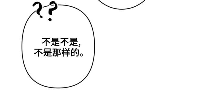 第106章：没有做噩梦18