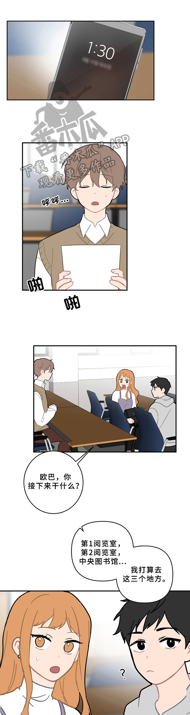 第12章：邀请0