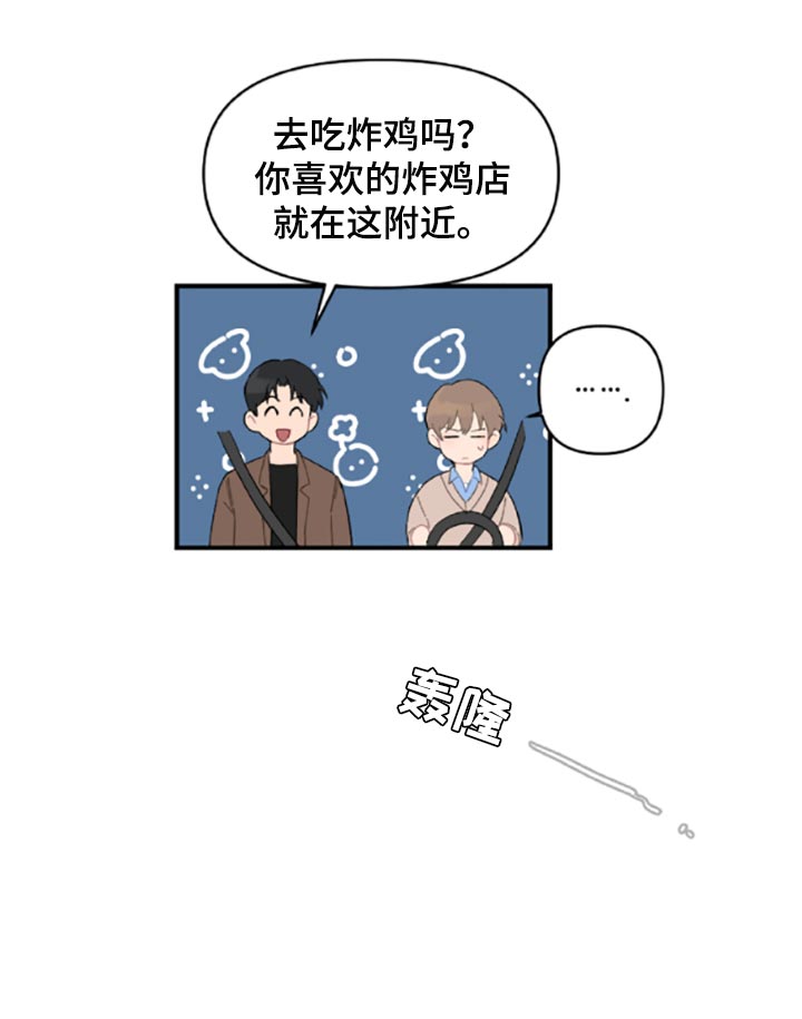 第40章：固执31