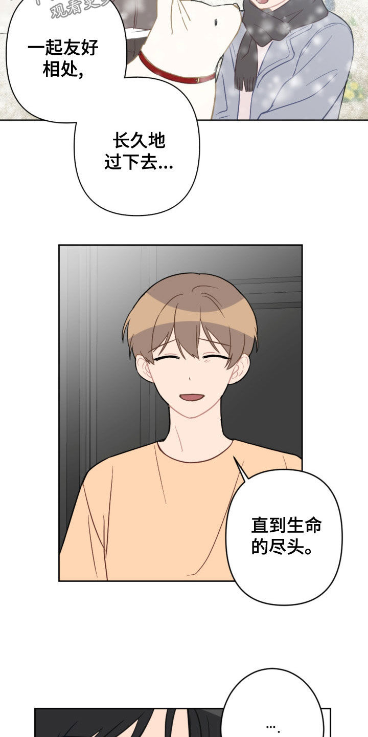 第121章：答应两件事10