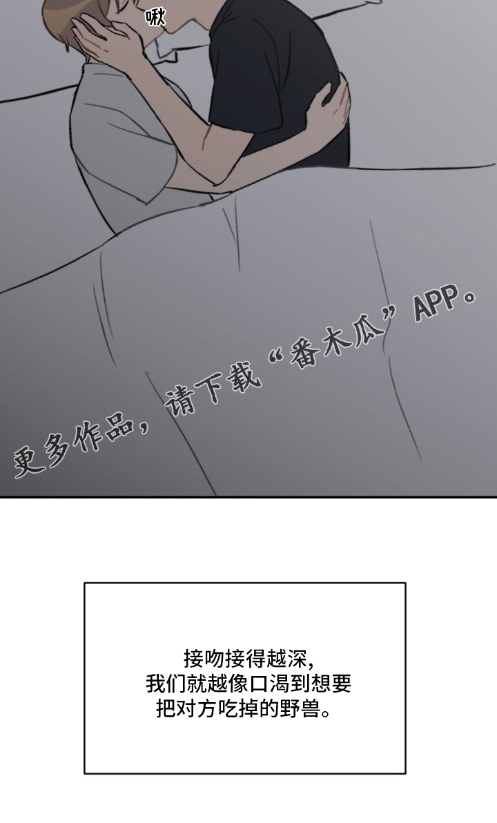 第59章：抱歉21