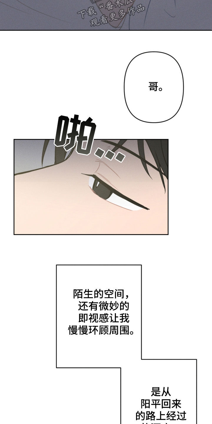 第93章：愿望15