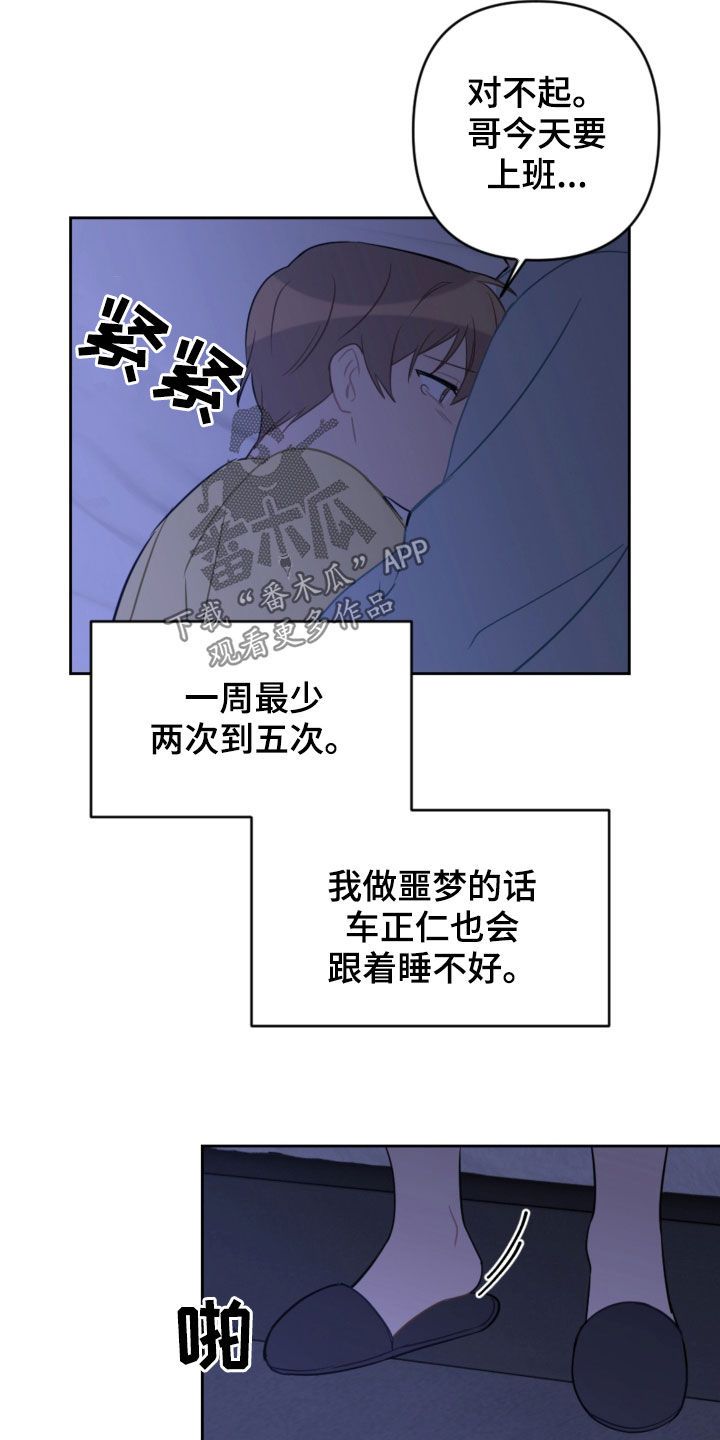 第101章：许愿11
