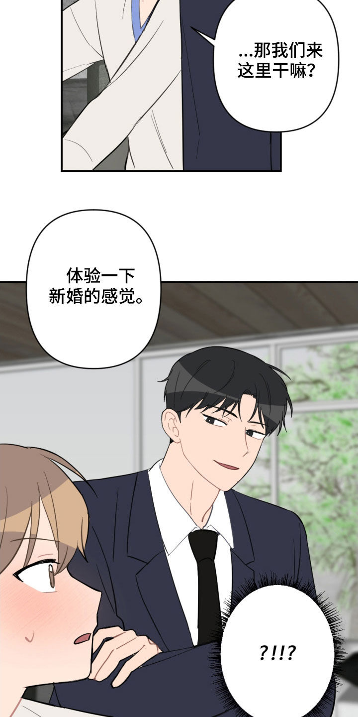 第71章：放弃吧6