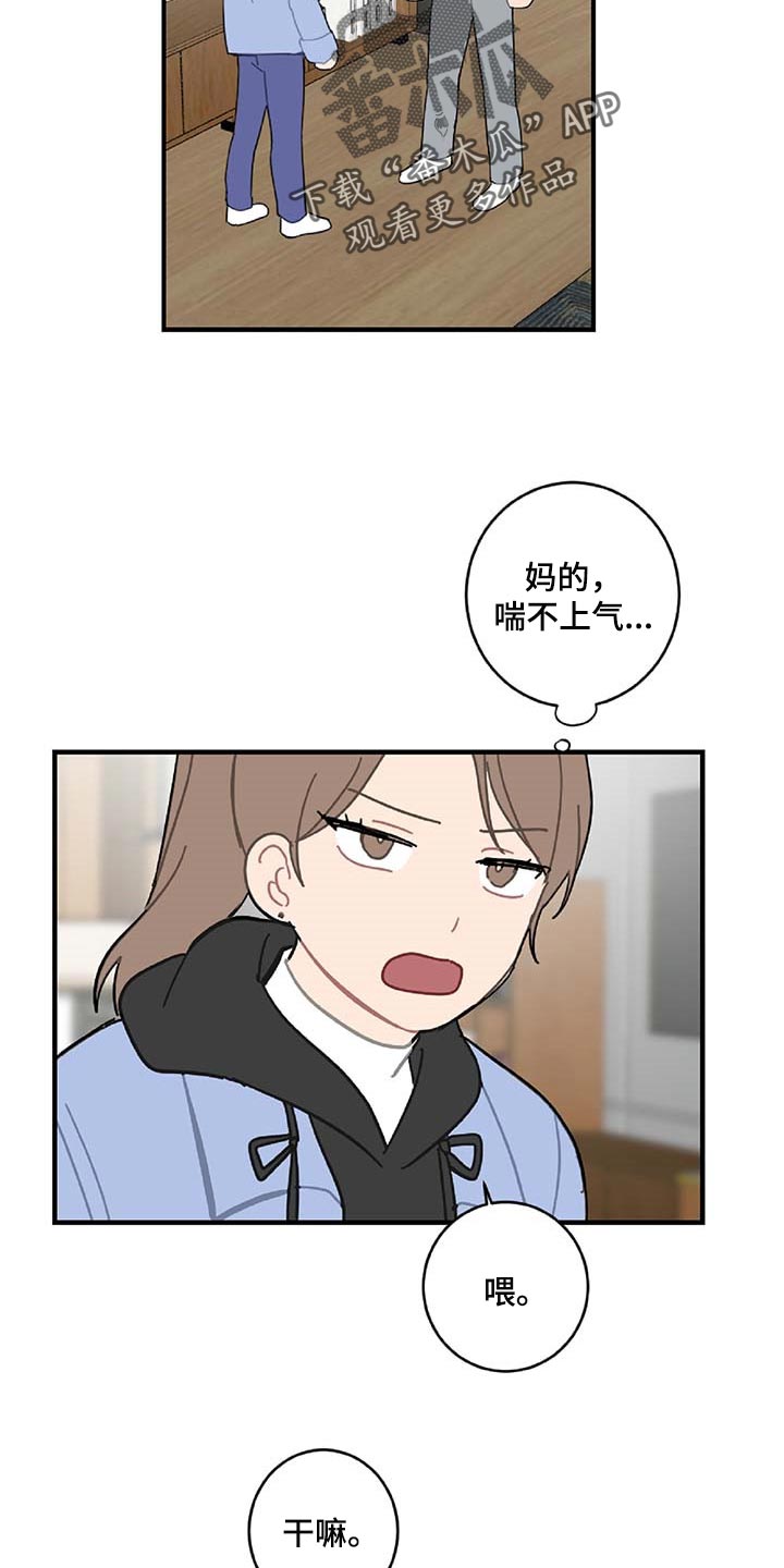 第32章：旁观者15
