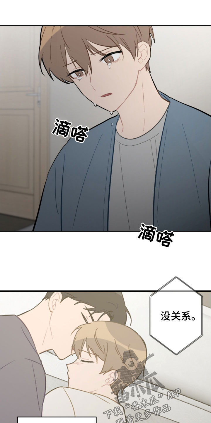 第89章：昏迷13
