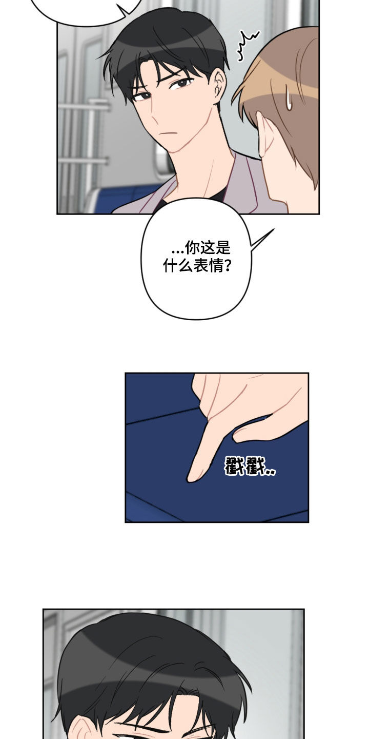 第105章：长大了11