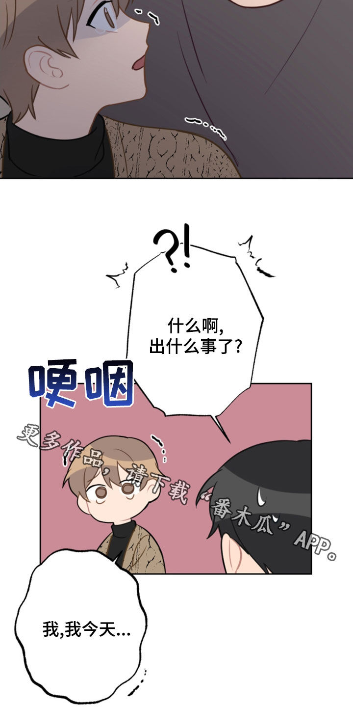 第125章：找不到了20