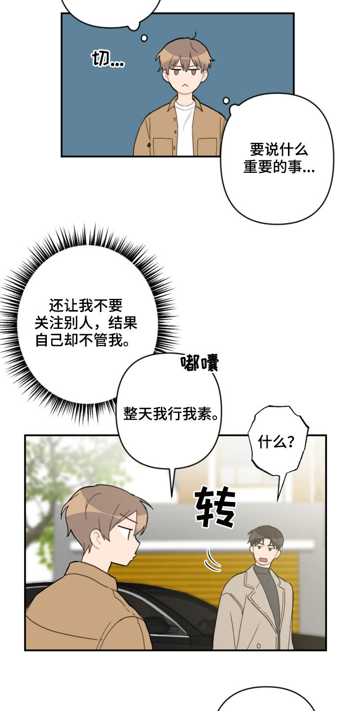 第62章：去约会18