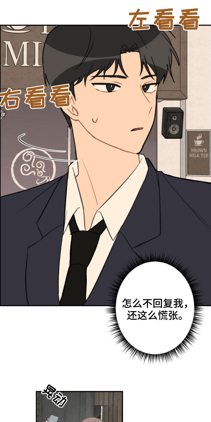 第70章：接人16