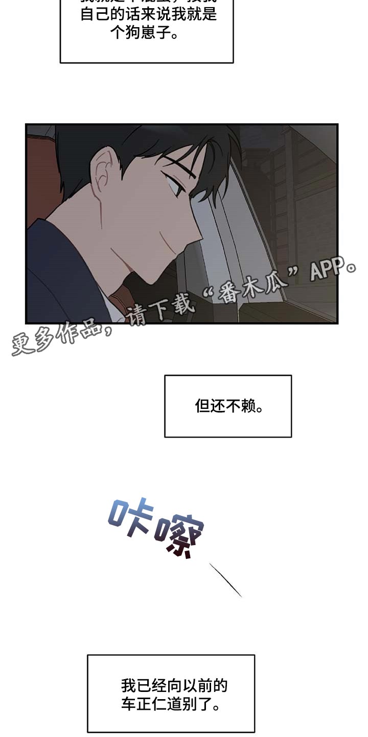 第37章：道别25