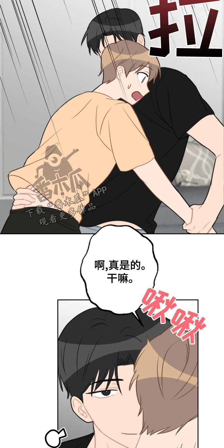 第121章：答应两件事1
