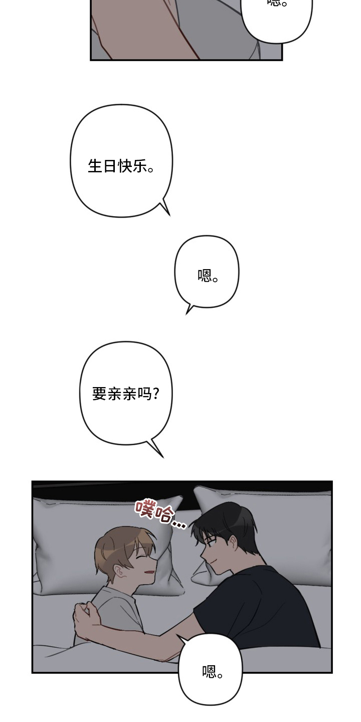 第59章：抱歉15