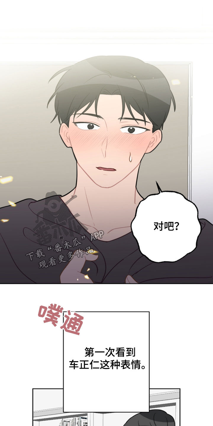 第126章：和我结婚16