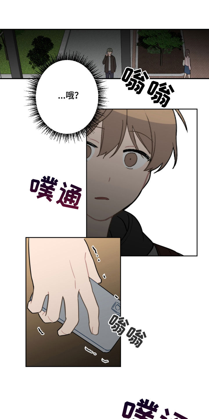 第87章：不幸本体7