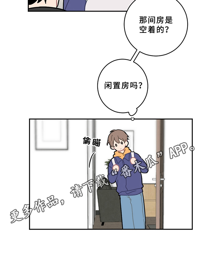 第15章：状态不妙10