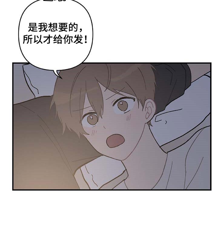 第26章：我害怕14