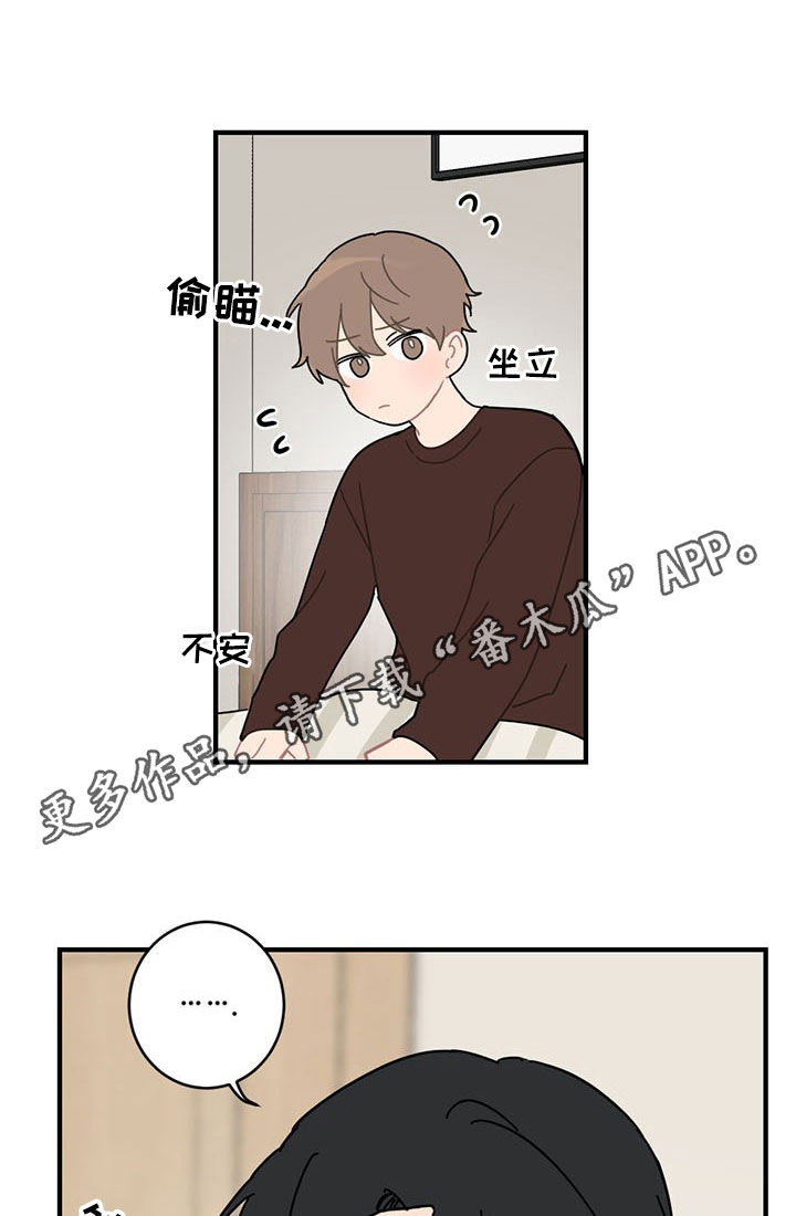 第19章：生气0