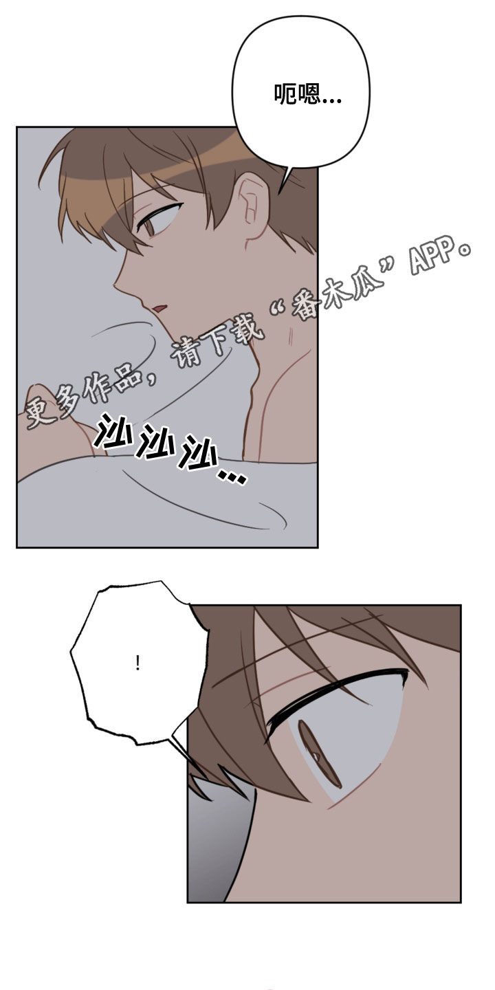 第112章：拒绝0