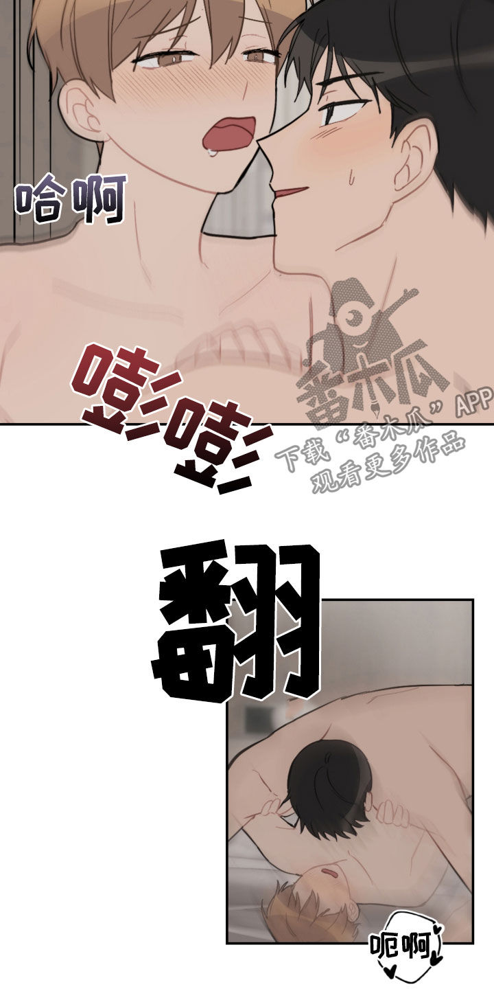 第65章：真漂亮18