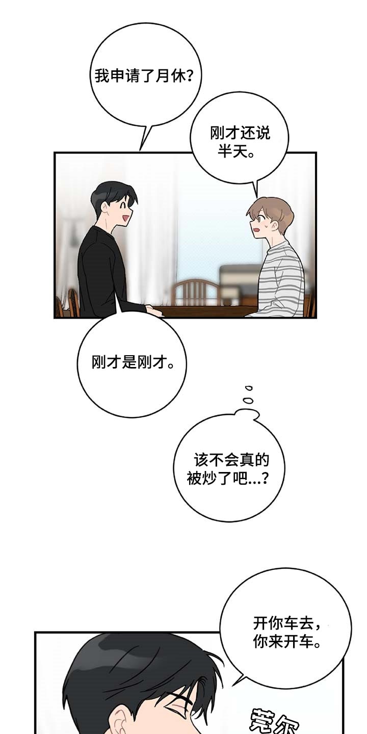 第39章：相亲9