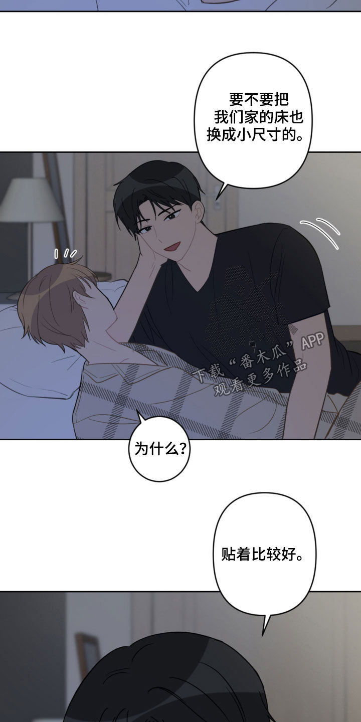 第86章：平复10