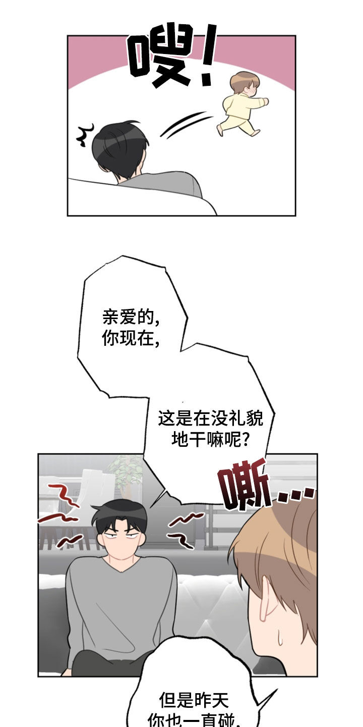 第124章：5年15
