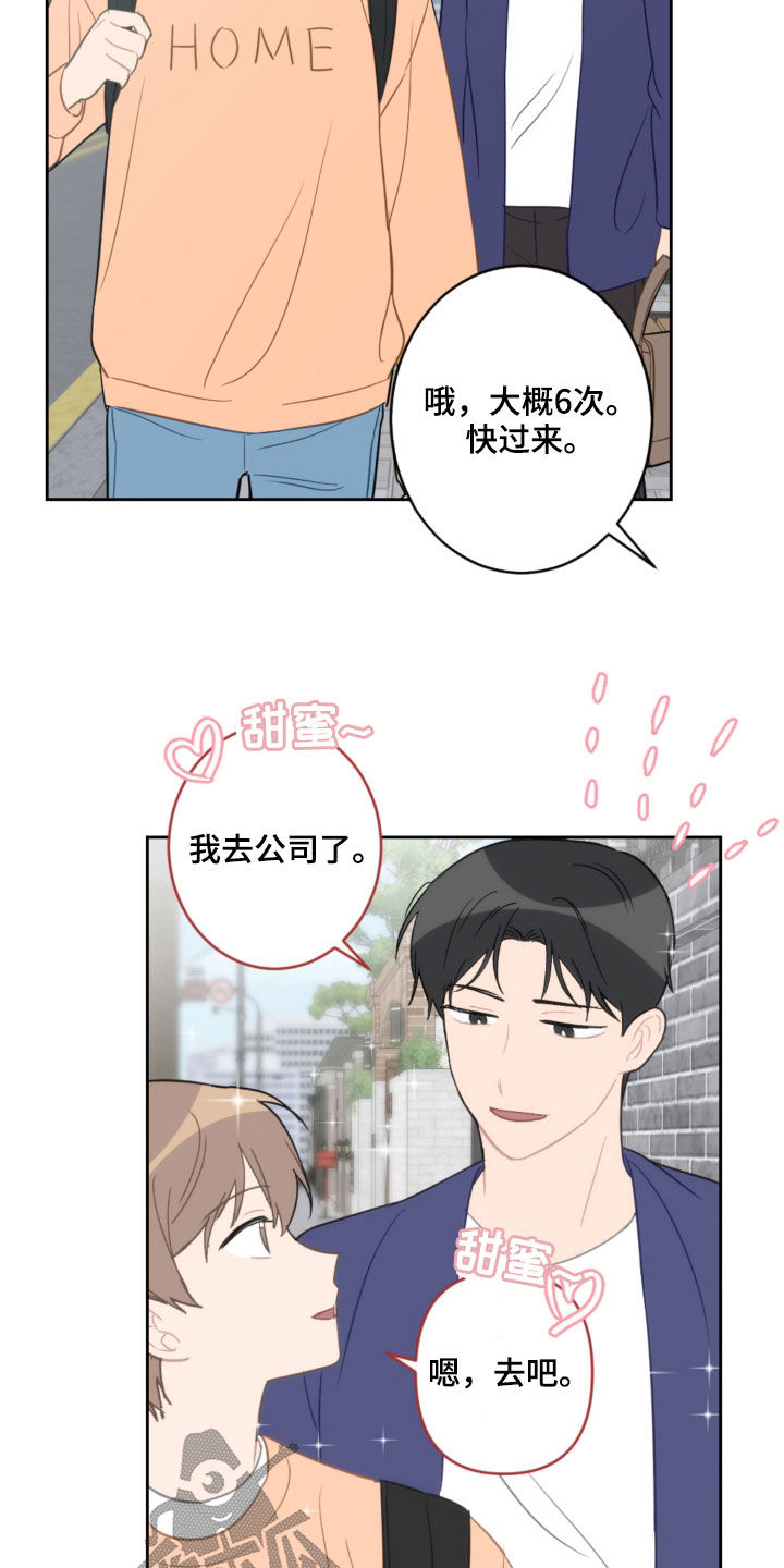 第86章：平复4