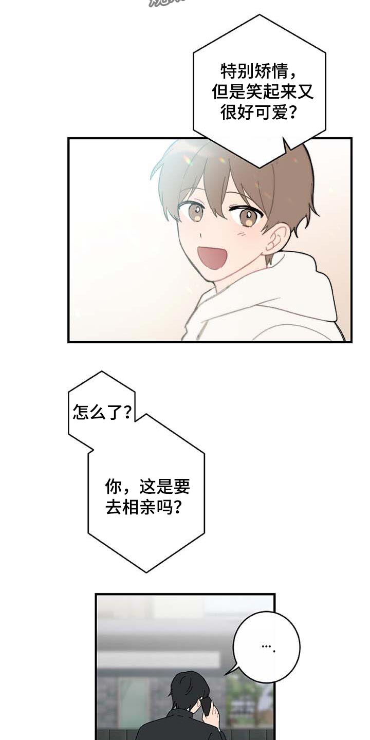第27章：难过6